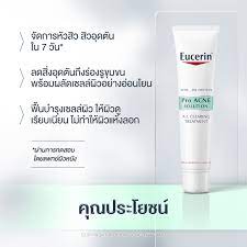 Eucerin Pro ACNE SOLUTION A.I CLEARING TREATMENT