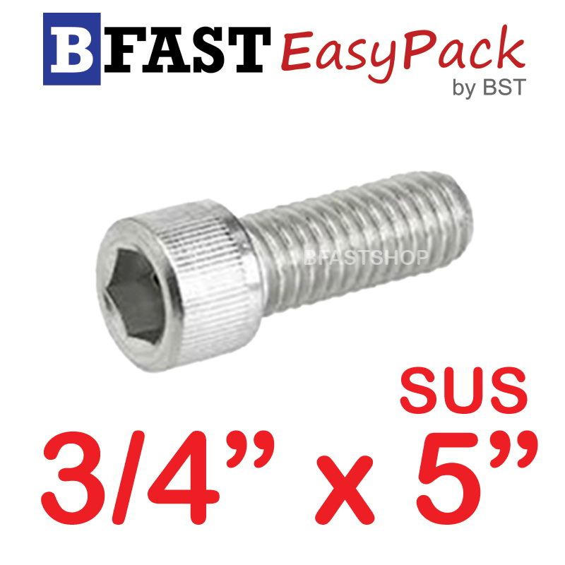 สกรูหัวจมสแตนเลส SUS 3/4" x 5" (1 ตัว/ถุง)