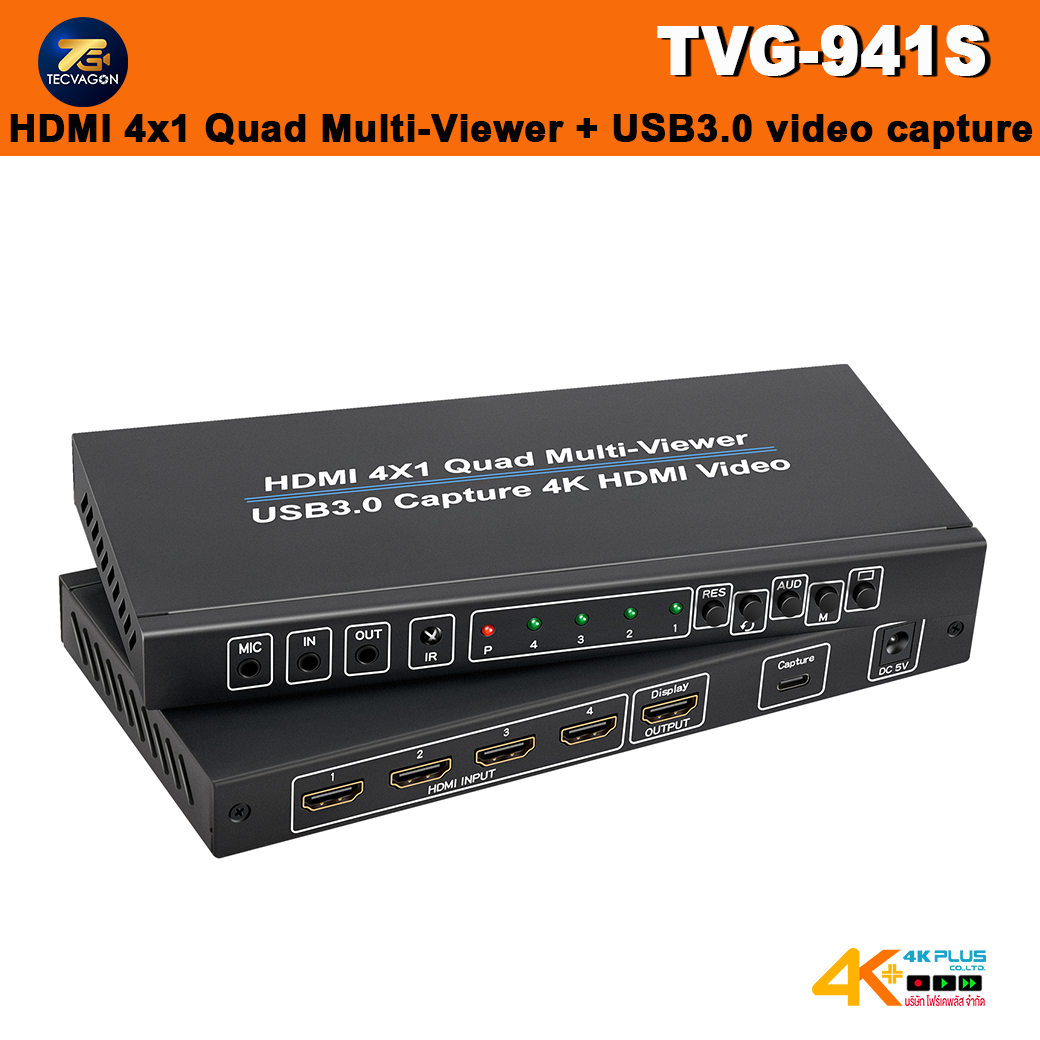 TECVAGON TVG-941S HDMI 4x1 Quad Multi-Viewer + USB3.0 video capture