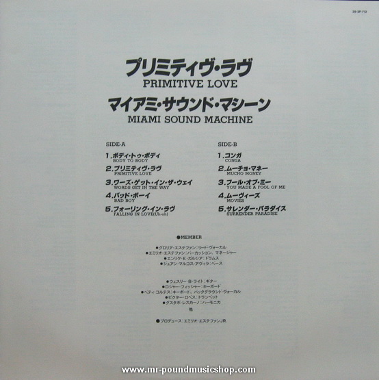 Miami Sound Machine - Primitive Love