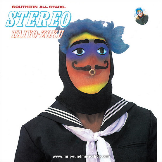 Southern All Stars - Stereo Taiyo-Zoku