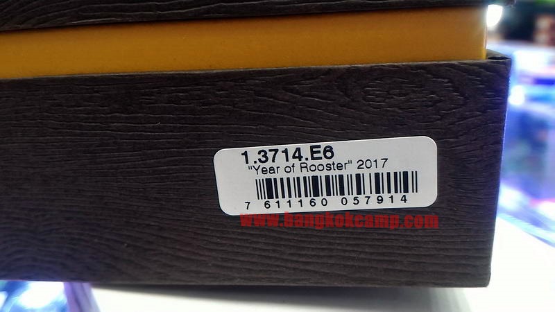 VICTORINOX HUNTSMAN YEAR OF THE ROOSTER 2017 LIMITED (1.3714.E6)