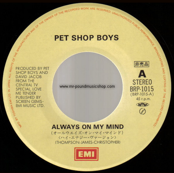 Pet Shop Boys - Actually + EP "7