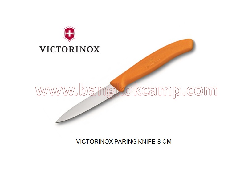 มีดครัว Victorinox Paring Knife 8cm ใบเรียบ ด้ามส้ม