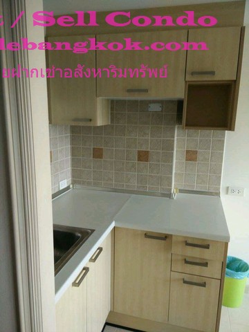 ขาย ลุมพินีวิล พหล สุทธิสาร