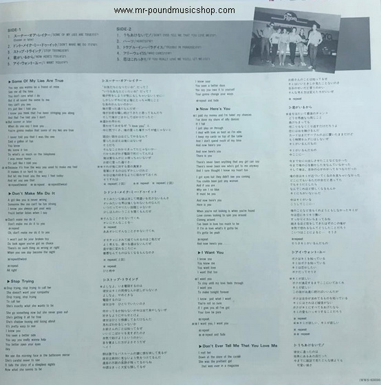 Huey Lewis And The News - Huey Lewis And The News