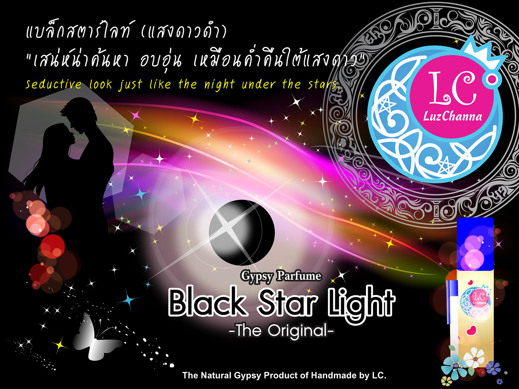 น้ำหอมเข้มข้น กลิ่นแบล็กสตาร์ไลท์ Black Star Light