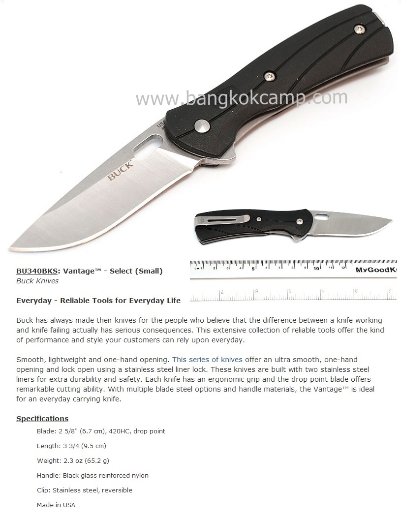 มีดพับ Buck 340 Knives Vantage - Select (Small) Linerlock Folder 2-5/8" 420HC Blade