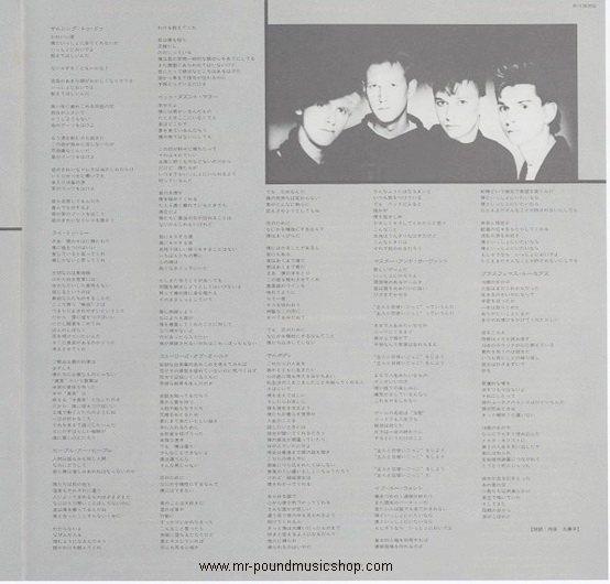 Depeche Mode - Some Great Reward