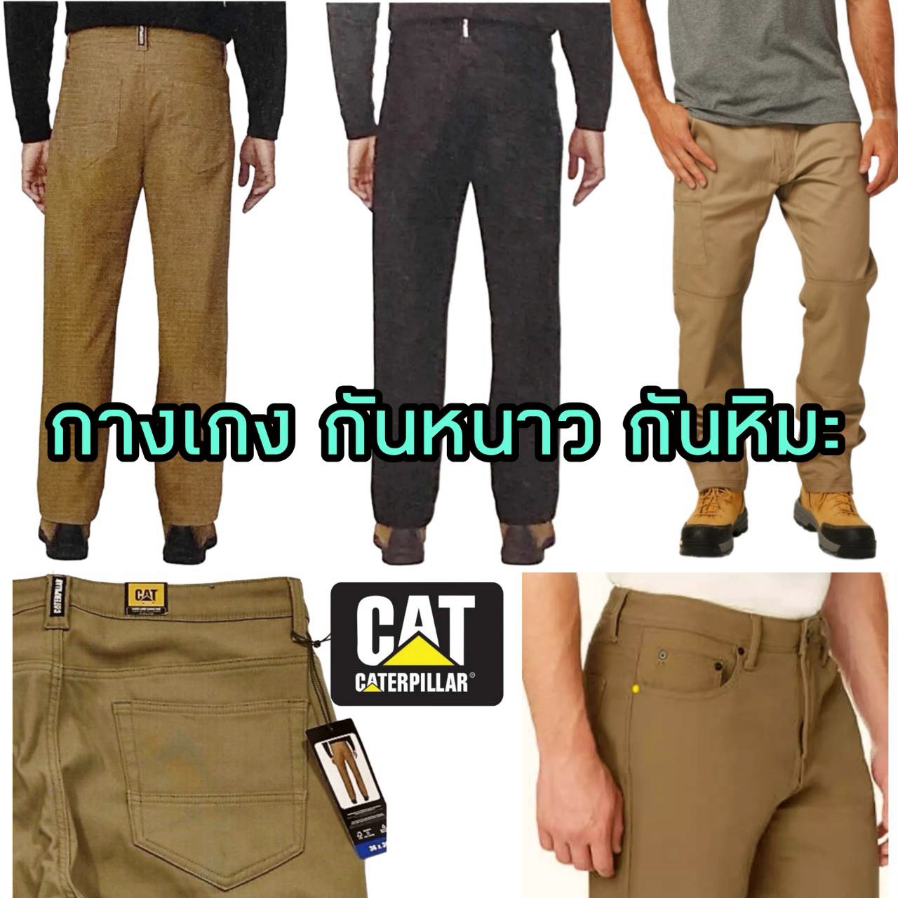 CAT Fleece Lined Canvas Pant