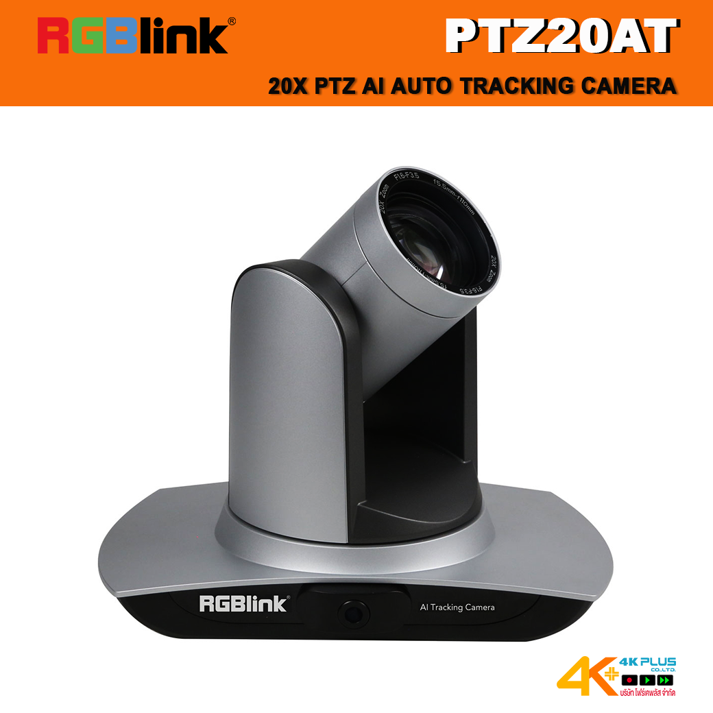 RGBlink PTZ20AT 20X PTZ AI Auto Tracking Camera