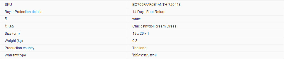 BG Chic cathydoll cream Shop Fashion Dresses Online ( white )