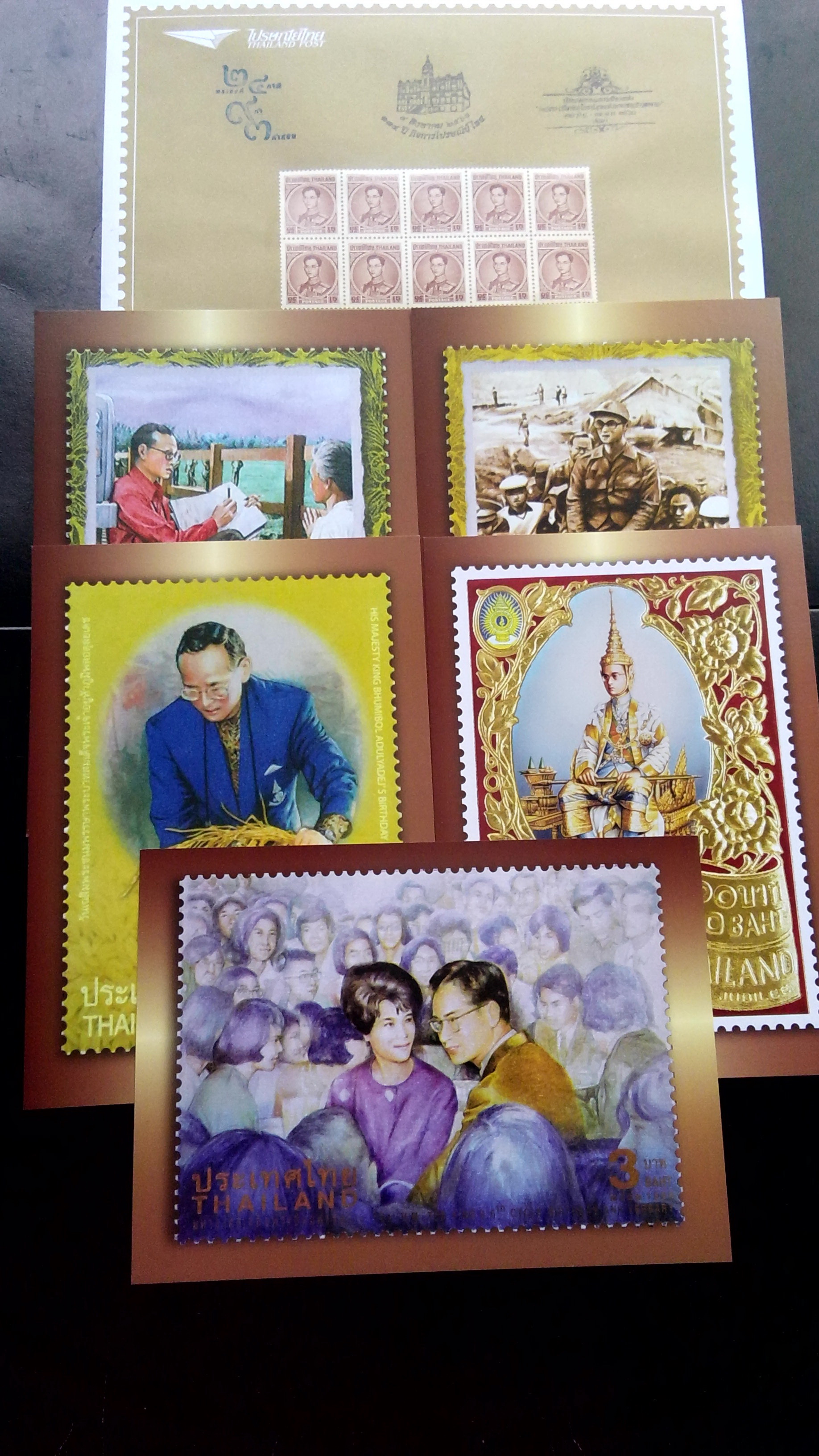 โปสการ์ด ปณ.ไทย ชุด 2