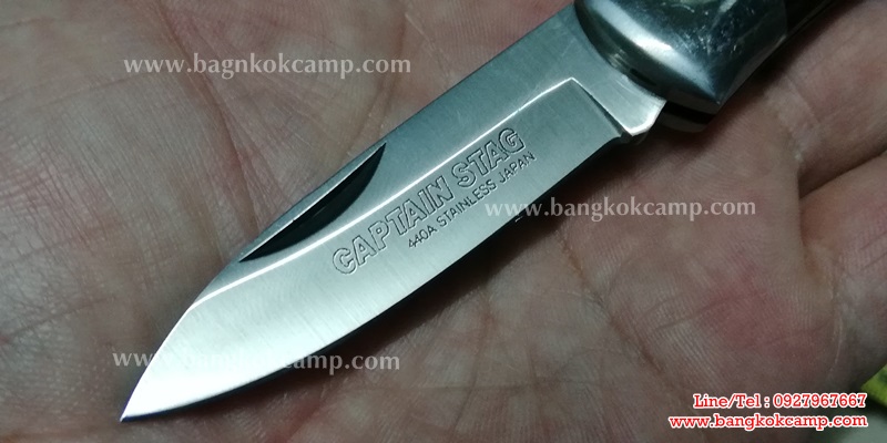 มีดพับญี่ปุ่น CAPTAIN STAG 440A STAINLESS JAPAN ด้ามไม้ ใหม่เก่าเก็บ (เล็ก)