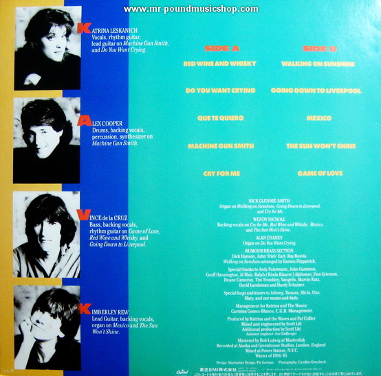 Katrina And The Waves - Katrina And The Waves