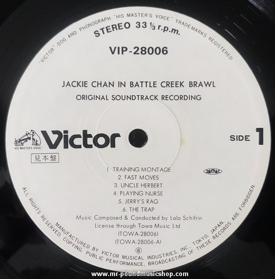 Lalo Schifrin - Jackie Chan In Battle Creek Brawl (Original Soundtrack Recording)