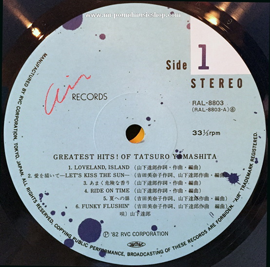 Tatsuro Yamashita - Greatest Hits! of Tatsuro Yamashita