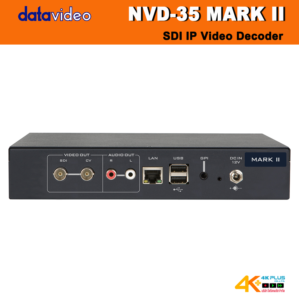Datavideo NVD-35 MARK II SDI IP Video Decoder