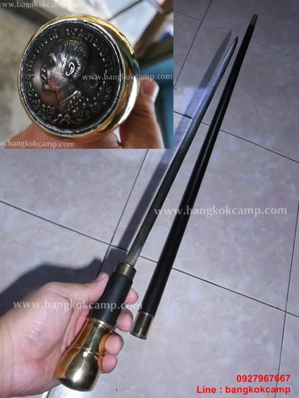 ไม้ตะพด ซ่อนมีด ประดับเหรียญ ร.5(ปราบฮ่อ) สวย คลาสิก