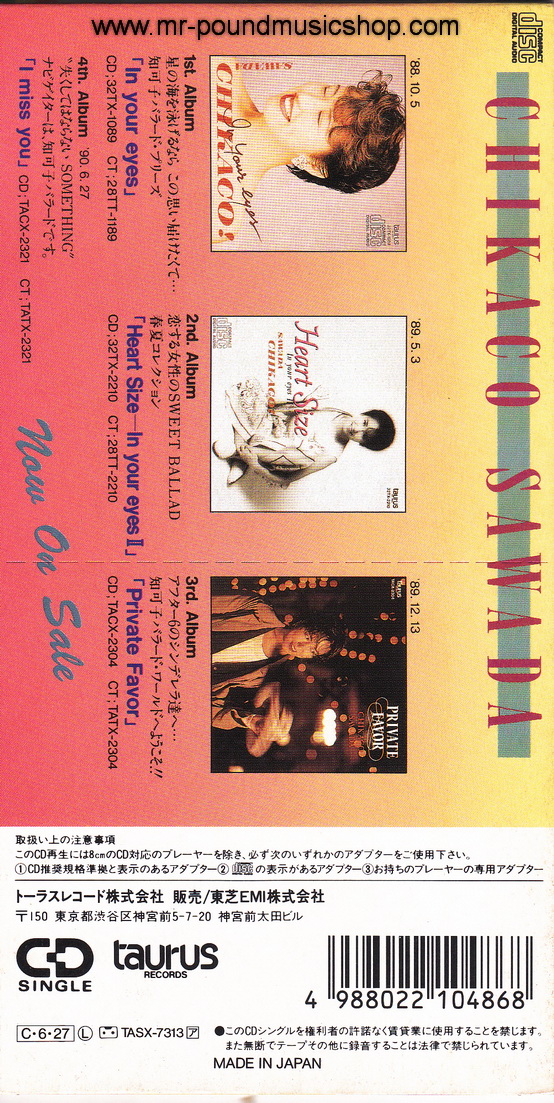 Chikaco Sawada - Aiitai (会いたい)