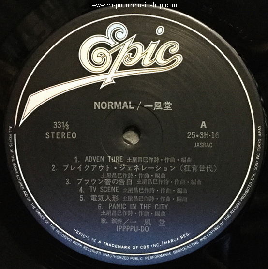 Ippu-Do - Normal