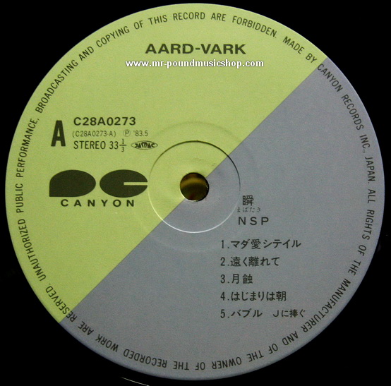 New Sadistic Pink (N.S.P) - Non Stop Progression