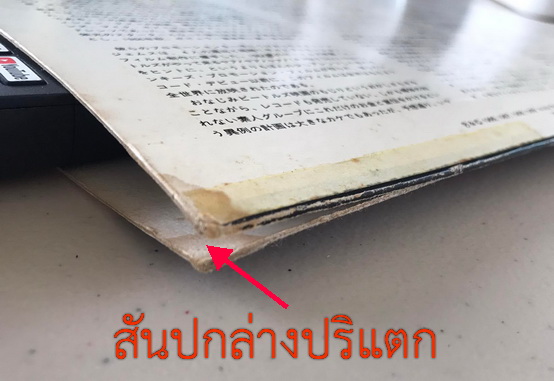 The Monkees - The Best