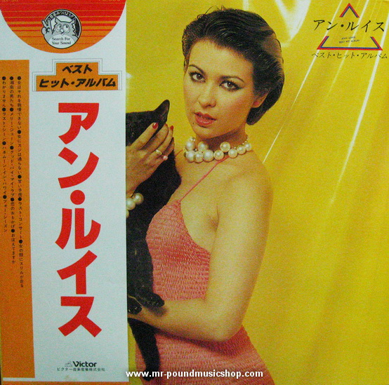 Ann Lewis - Best Hit Album