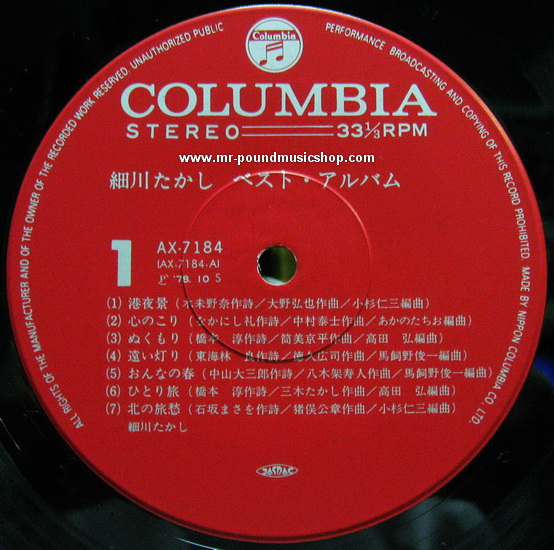 Takashi Hosokawa - Best Album