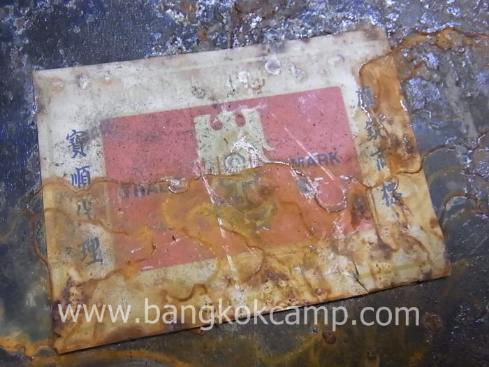 จอบเยอรมัน ขนาด 4Lbs. ตอกตรา นกอินทรีย์+สมอเรือ ใหม่เก่าเก็บ....เอาไปชะโลมน้ำมันหน่อย โชว์ไดครับ...เก็บมา30ปี