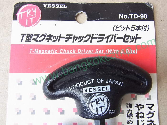 ชุดไขควง VESSEL Made in Japan ใหม่เก่าเก็บ