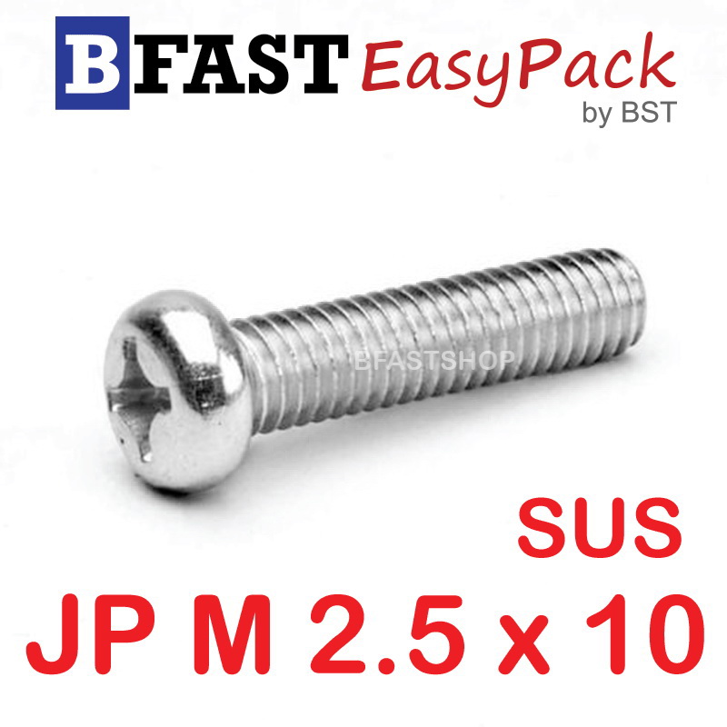 สกรูสแตนเลส SUS JP M2.5 x 10 (10 ตัว/ถุง)