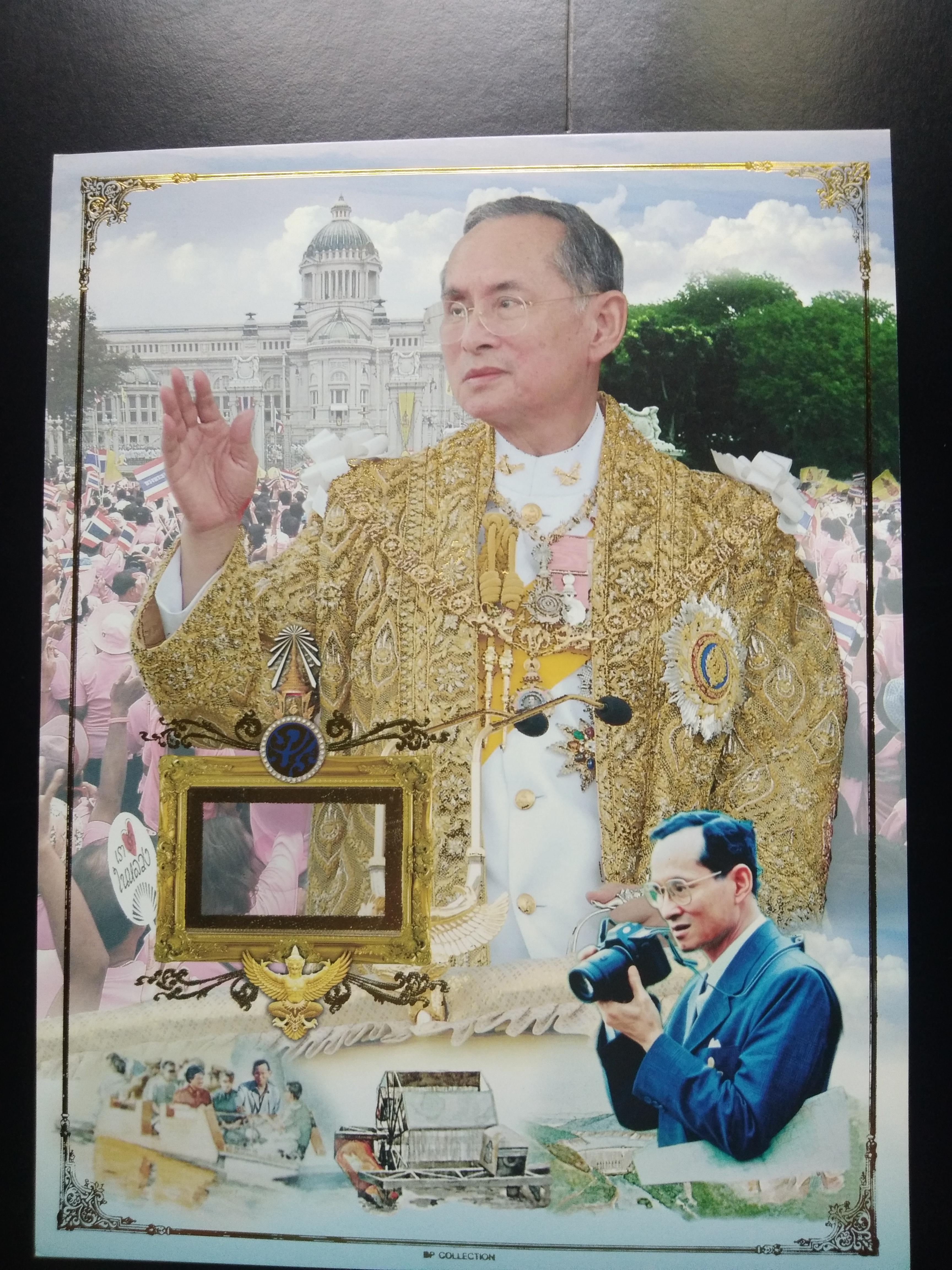 เมาส์ใส่แสตมป์ ชุดทรัพย์สินทางปัญญาโลก WIPO