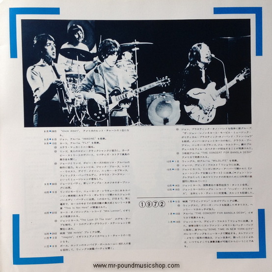 The Beatles - 1967-1970