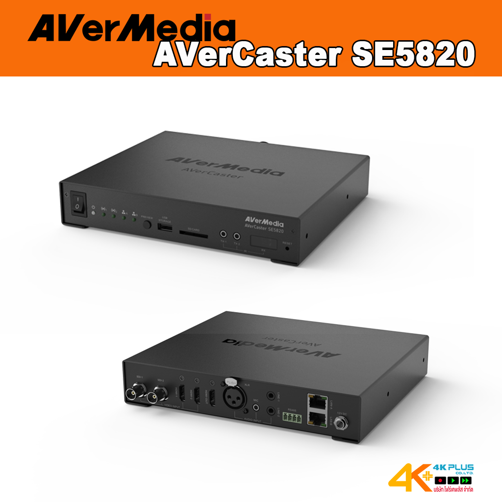 AVerCaster SE5820 - Perfect Compact Video Encoder to Capture/ Record and Stream Video Contents