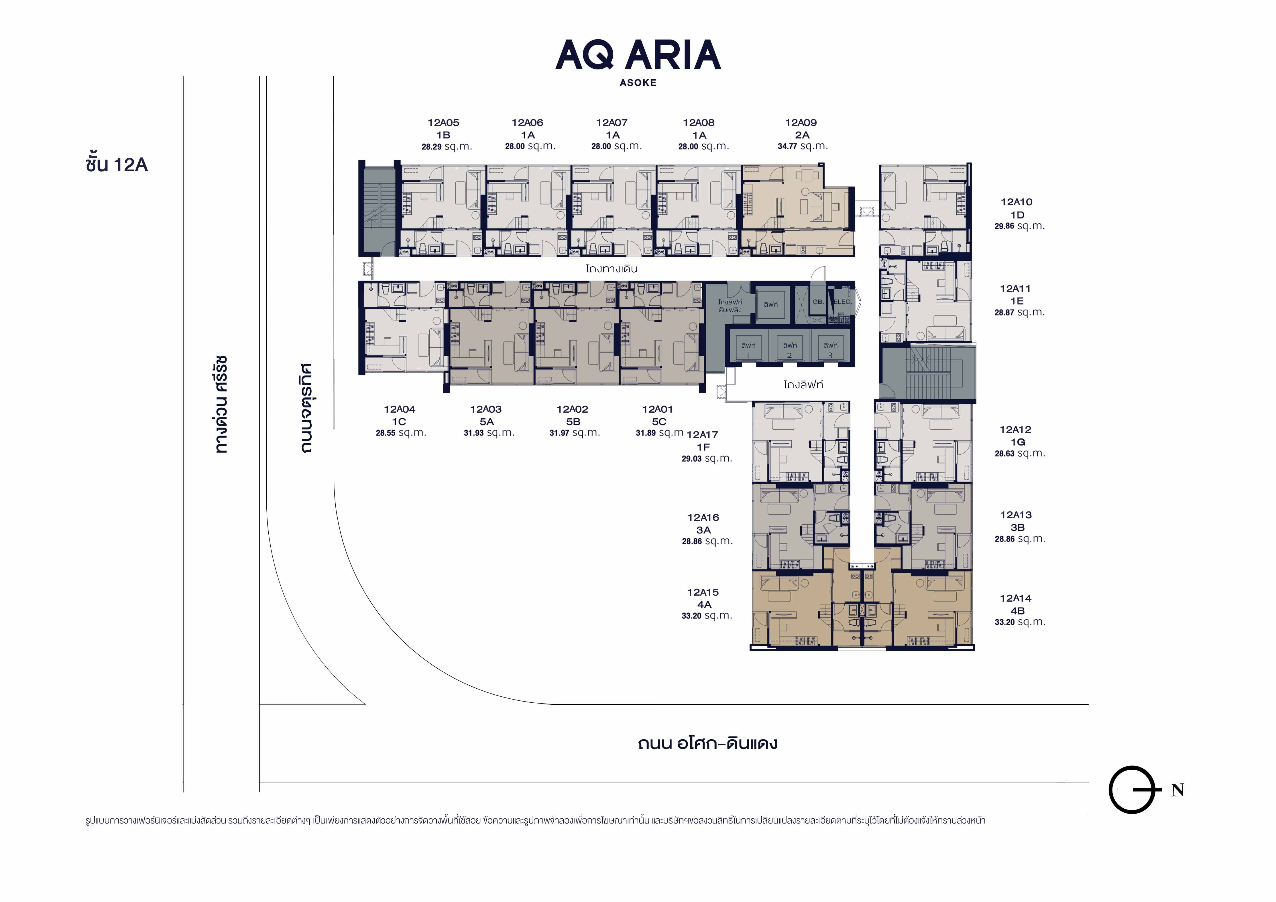 ขายพร้อมผูเช่า Chewathai Residence Asoke (ชีวาทัย เรสซิเดนซ์ อโศก ห้อง 295/98(12A12) TYPE 1G Duplex ชั้น 12A