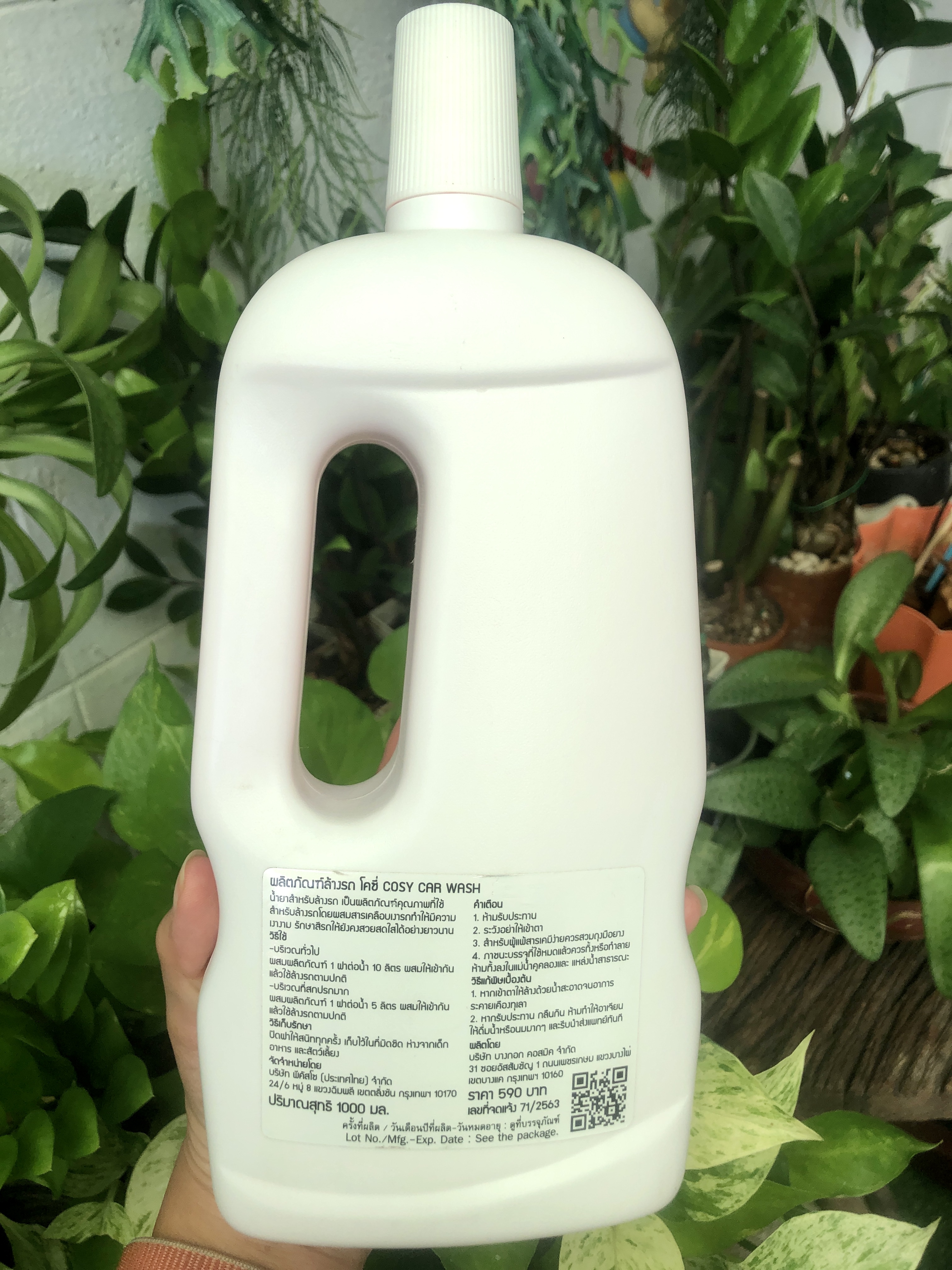 ผลิตภัณฑ์ดูแลรถยนต์ ประดับยนต์ (ทำความสะอาด/เคลือบสี)