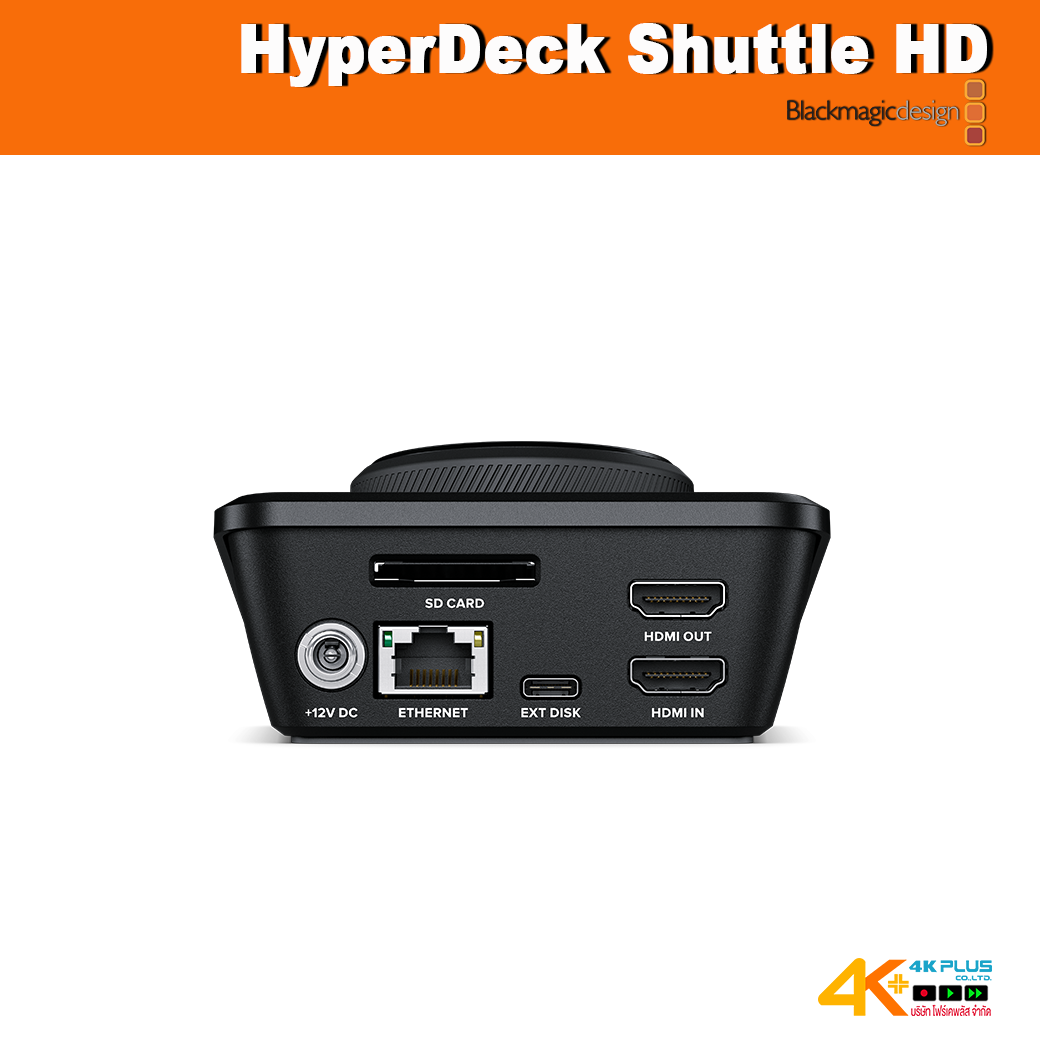 HyperDeck Shuttle HD