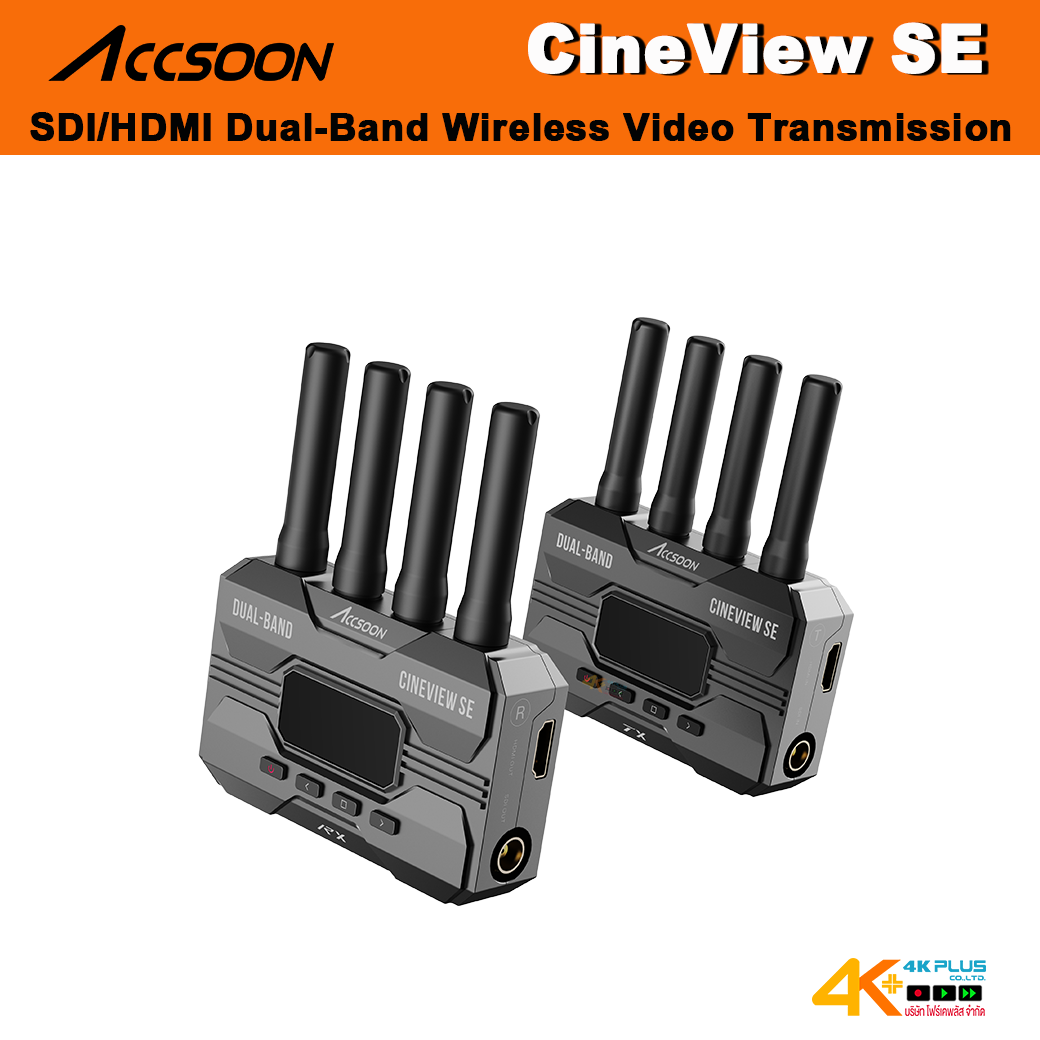 Accsoon CineView SE SDI/HDMI Wireless Video Transmission System ระยะ 350 เมตร