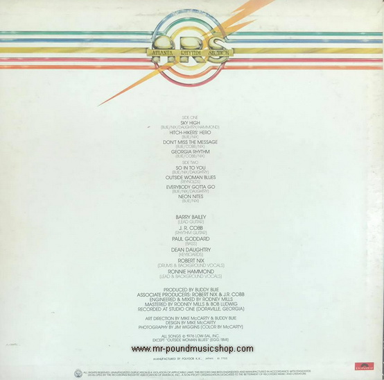 Atlanta Rhythm Section - A Rock And Roll Alternative