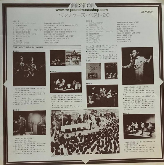 The Ventures - The Ventures Best 20