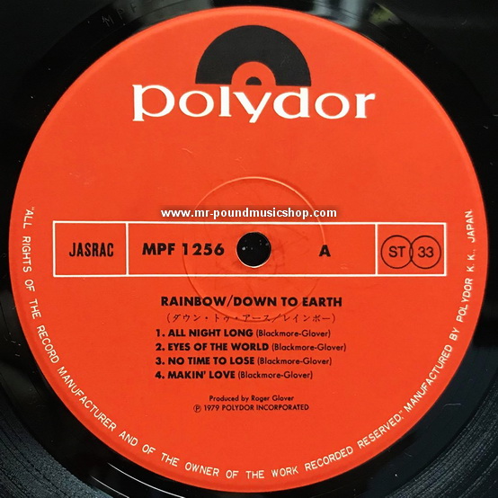 Rainbow - Down To Earth