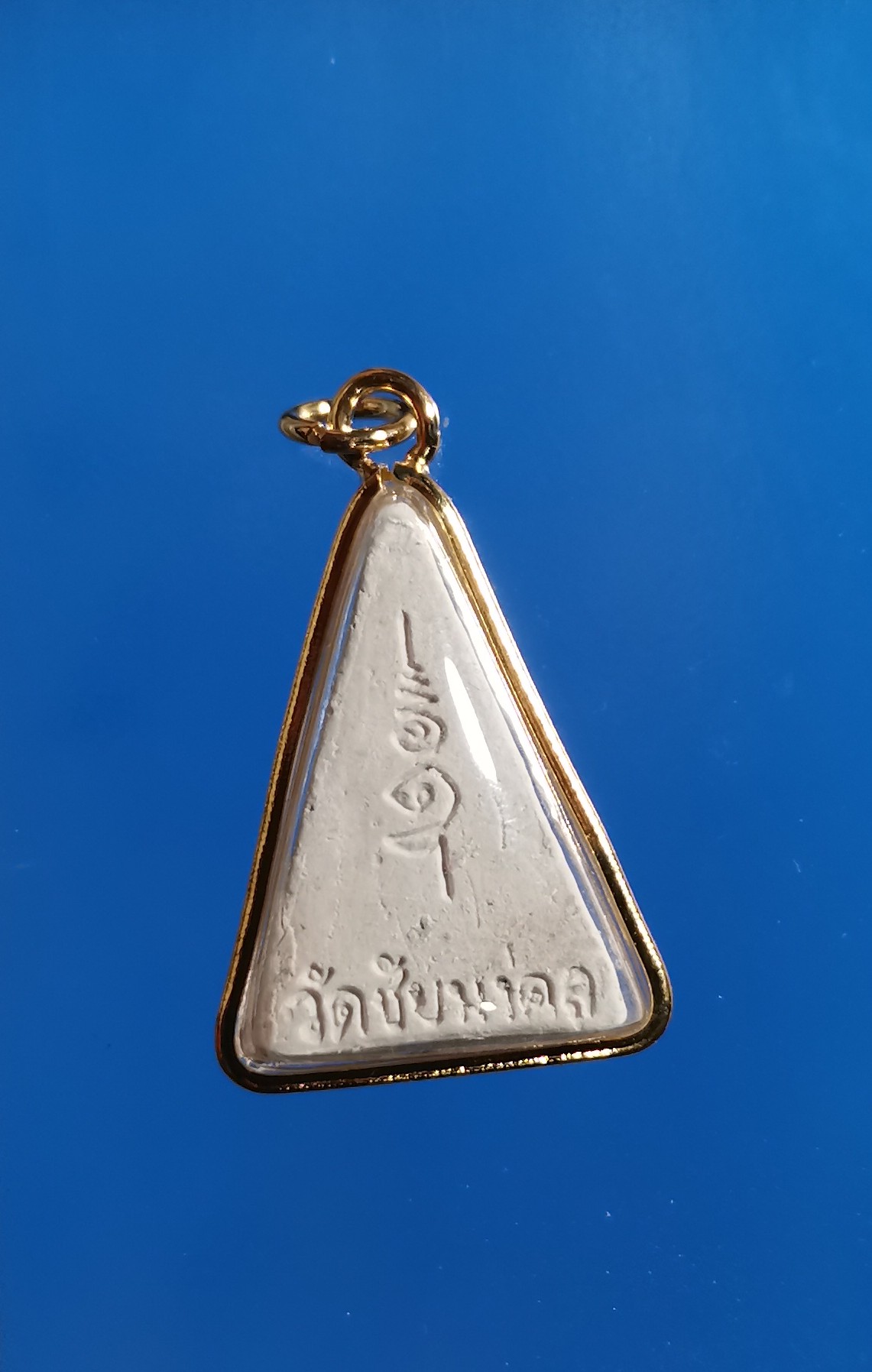 พระผงวัดชัยมงคล จ.อ่างทอง