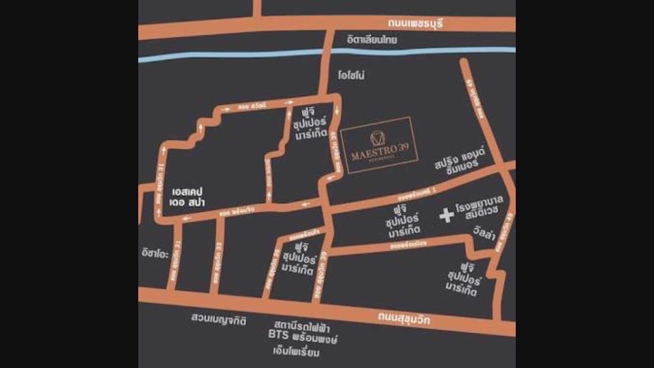 ให้เช่าคอนโด Maestro 39: มาเอสโตร 39 ห้องแต่งครบพร้อมเข้าอยู่ 1 ห้องนอน 1 ห้องน้ำ ขนาด 32 ตรม ชั้น 2