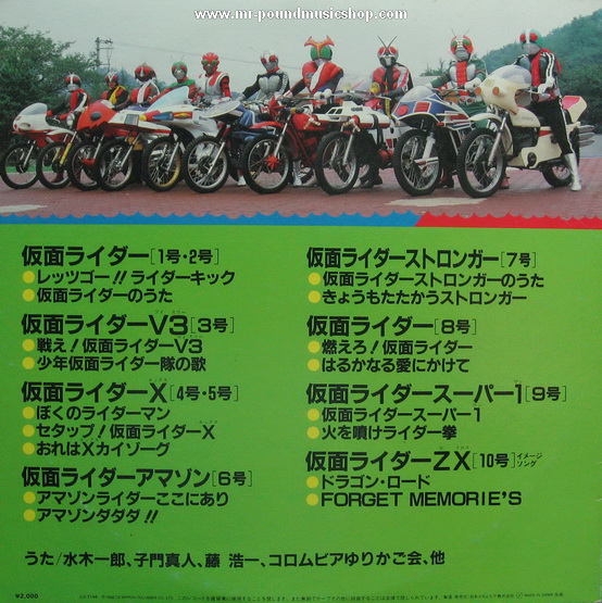 Masked Rider - Burning Blood! 10 Riders