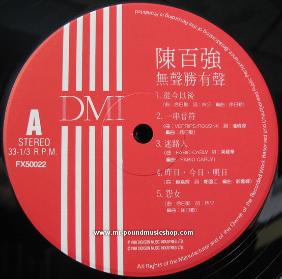 Danny Chan - Silence Speaks