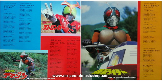 Masked Rider - Burning Blood! 10 Riders