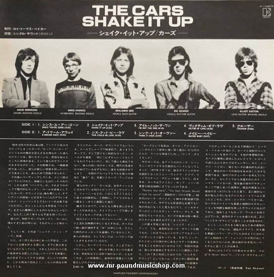 The Cars - Shake It Up