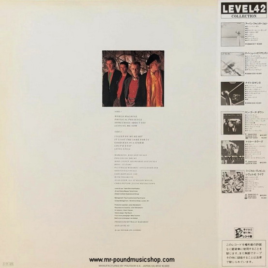 Level 42 - World Machine