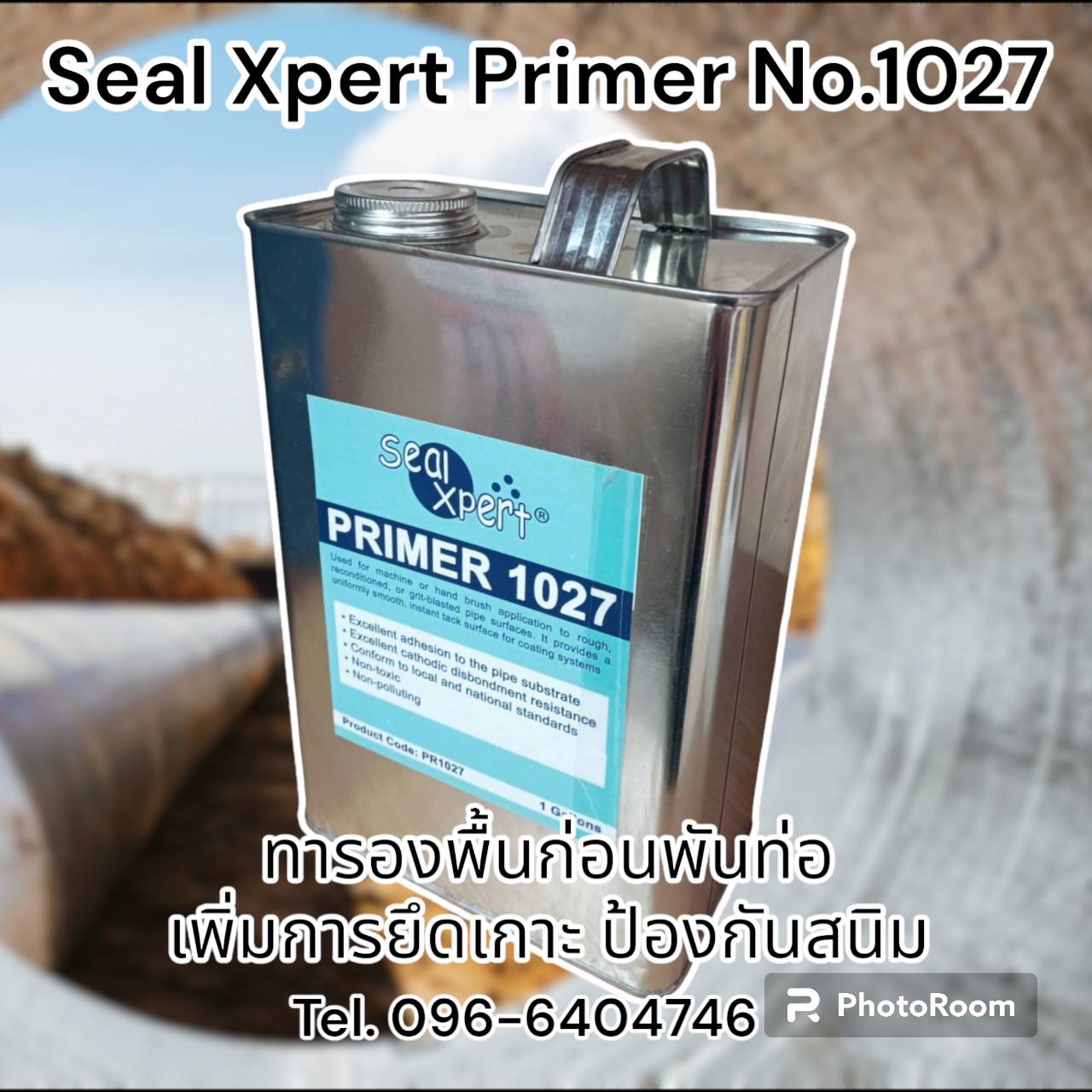 Seal Xpert Primer No.1027 น้ำยาทารองพื้นก่อนพันท่อ ป้องกันสนิม ป้องกันความชื้น และช่วยเพิ่มการยึดเกาะของเทปพันท่อใต้ดิน โทร.096-6404746
